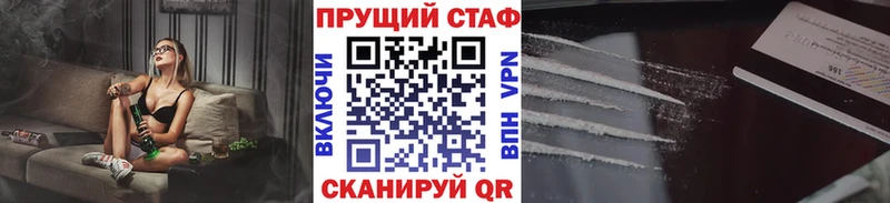 Купить наркотики Устюжна Вейп ТГК  МЕФ  ГАШ  Марихуана  АМФ 