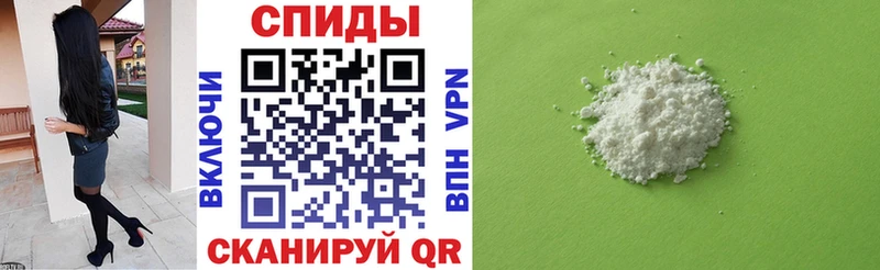 хочу   Устюжна  АМФ VHQ 