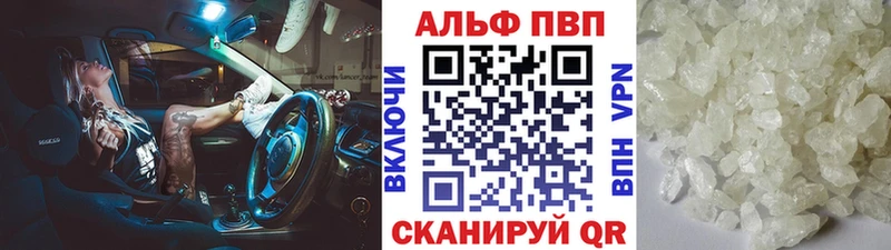 А ПВП Соль  ссылка на мегу зеркало  Устюжна 