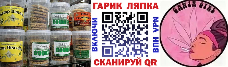 Canna-Cookies марихуана закладки Устюжна