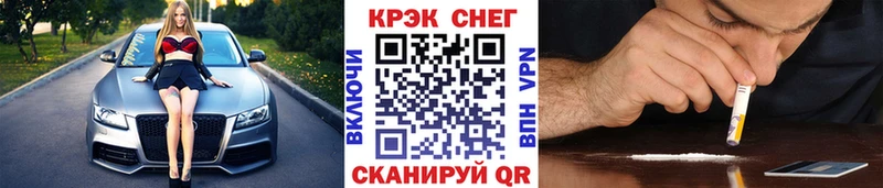 COCAIN Эквадор  хочу   Устюжна 