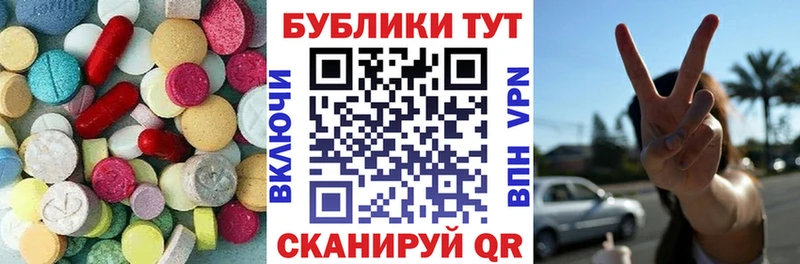 ЭКСТАЗИ mix Устюжна