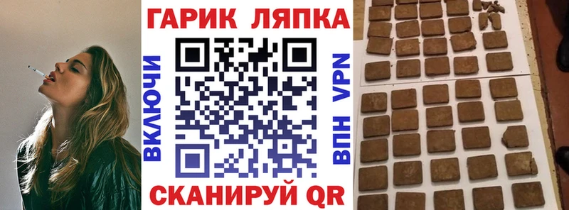 ГАШИШ VHQ KRAKEN зеркало Устюжна