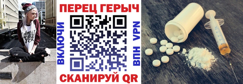 что такое наркотик  Устюжна  ГЕРОИН хмурый 