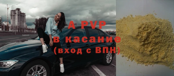 2c-b Арсеньев