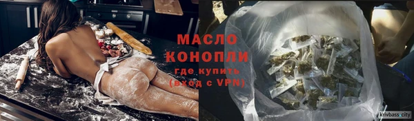 молекула духа Армянск