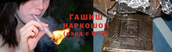 молекула духа Армянск