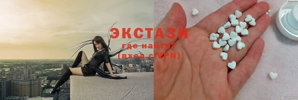ECSTASY Алексеевка