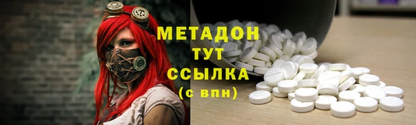 молекула духа Армянск