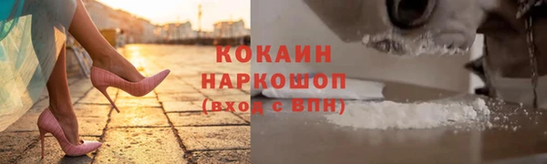 2c-b Арсеньев