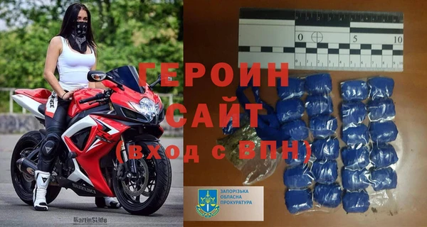 2c-b Арсеньев