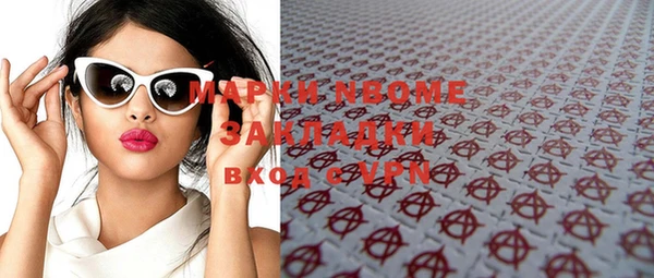 бошки Аркадак