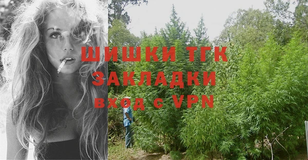 молекула духа Армянск