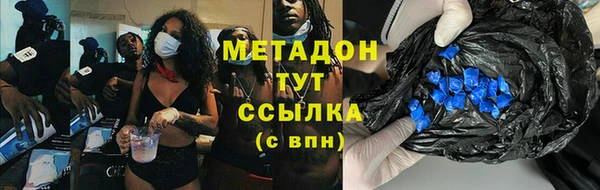 2c-b Арсеньев