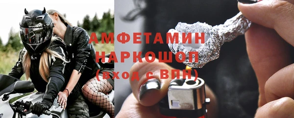 молекула духа Армянск