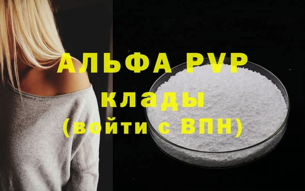 mdpv Алзамай