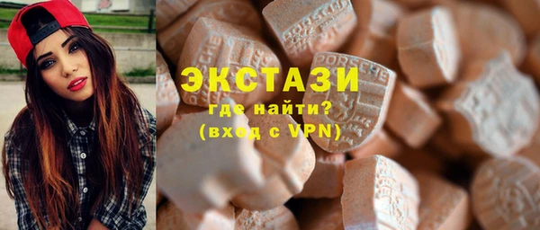 ECSTASY Алексеевка