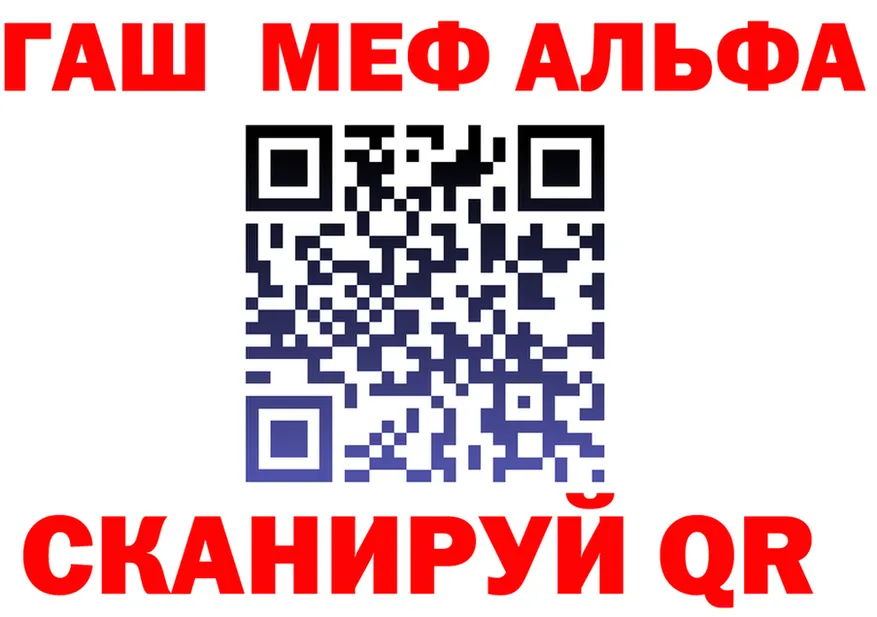АМФ VHQ ТОР маркетплейс mega Устюжна
