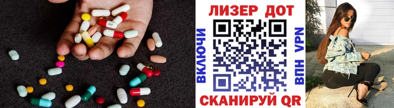 ЛСД экстази ecstasy  наркотики  Устюжна 