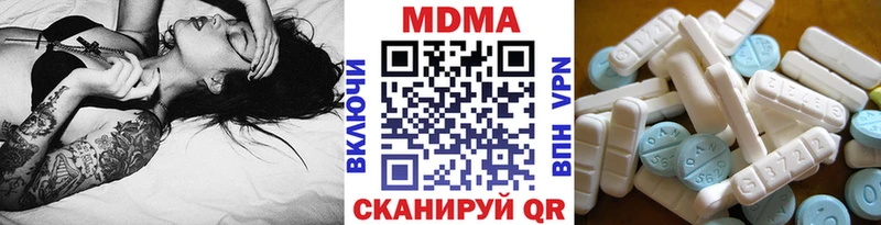 KRAKEN ТОР  Устюжна  MDMA молли 