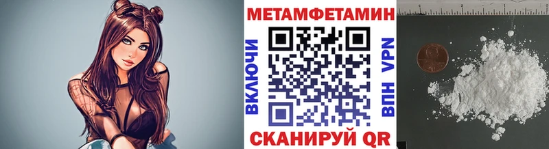 продажа наркотиков  Устюжна  МЕТАМФЕТАМИН пудра 
