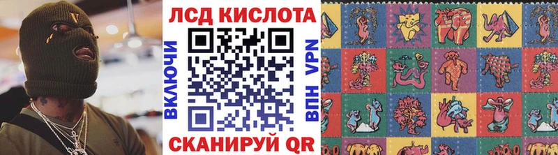 Наркотические марки 1,8мг  Устюжна 