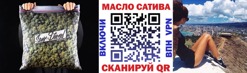 ТГК Wax  Устюжна 
