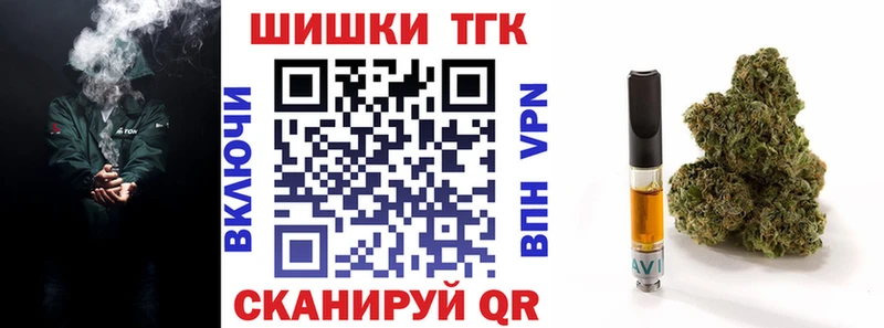 Бошки марихуана OG Kush  Устюжна 
